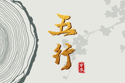 老黄历在线查询 老黄历年查询 带农历与黄历的万年历