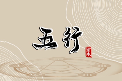 择吉日历 择吉黄历每日宜忌 搬家择吉日
