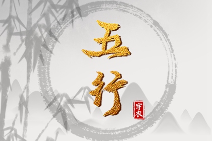 择吉皇历 老皇历万年历 皇历查询