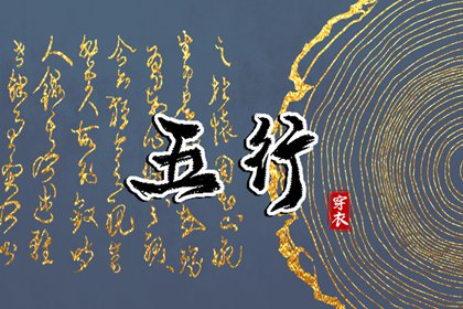 民间老黄历_老黄历吉日吉时辰查询_今日黄历年查询