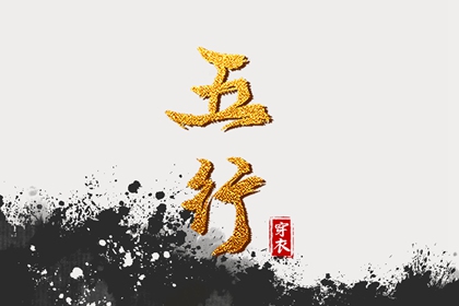 择吉老皇历 择吉皇历 皇历查询