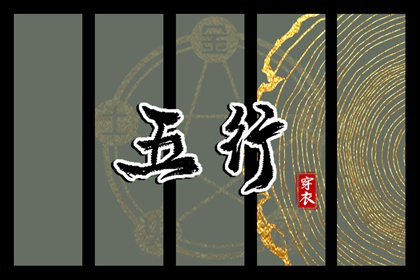 万年历老黄历黄道吉日查询|黄道吉日吉时|黄道吉日