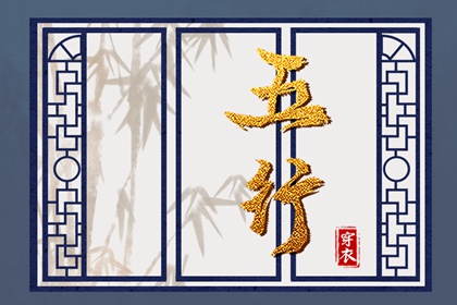 择吉日|择吉老皇历|择吉老黄历皇历