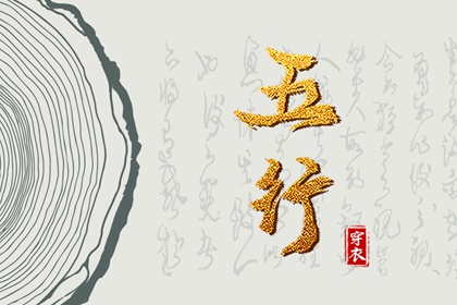 择日子 择吉皇历 黄历择吉