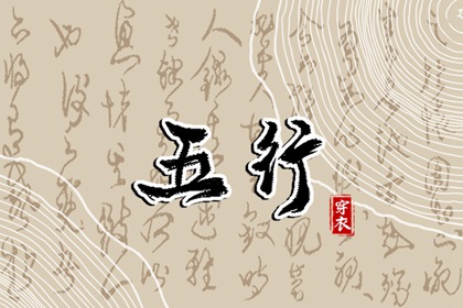 择吉日大全,择吉皇历,择吉黄历每日宜忌