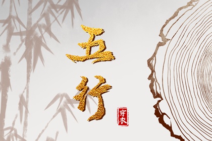 择吉日历 择吉黄历每日宜忌 搬家择吉日