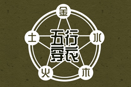 农历年日历表|农历黄历|农历2026年老黄历